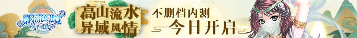 獨家焦點